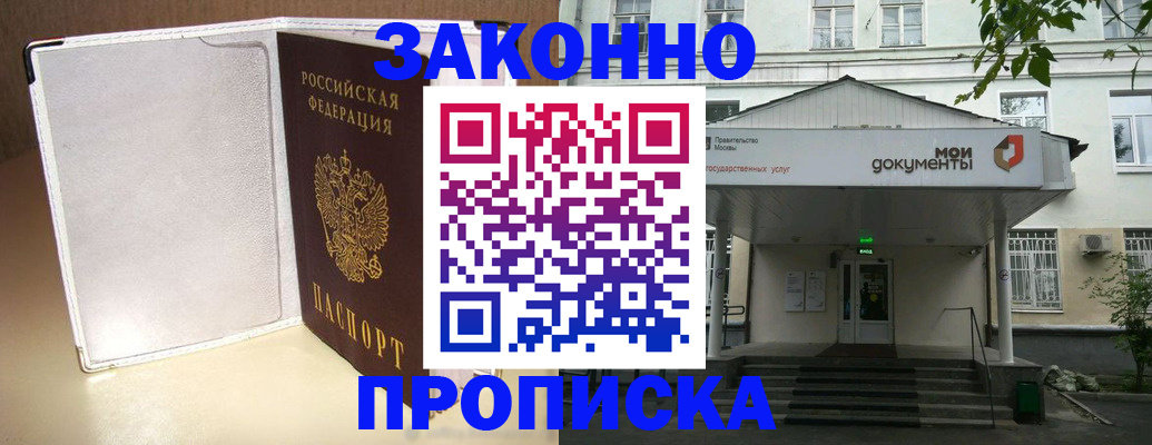 пропишу в квартире в Лянторе